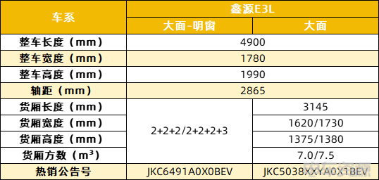 20250522095302735993537.png